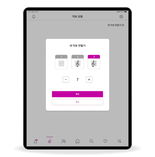 gif describing the functions